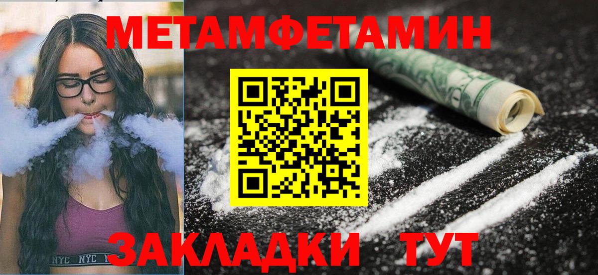 Амфетамин  Вход с VPN  Воркута  АМФ Розовый 