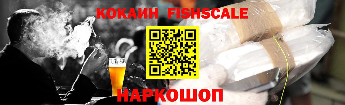 Воркута  COCAIN Эквадор  Вход с VPN  купить наркотик  Cocaine Columbia 