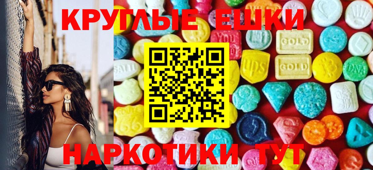 Амфетамин Воркута