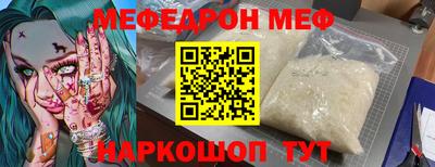 спайс Ливны