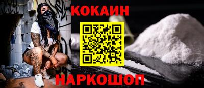 кокс Ликино-Дулёво