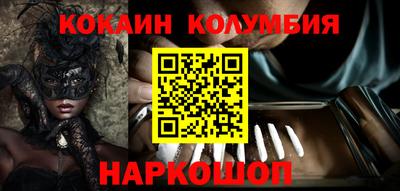 кокс Ликино-Дулёво