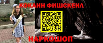 альфа пвп Лесосибирск