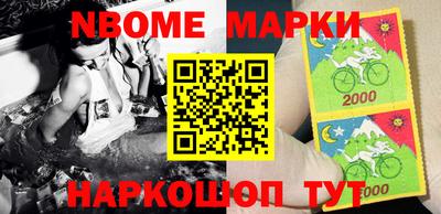 кокаин VHQ Мариинск