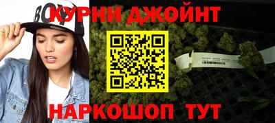 спайс Ливны