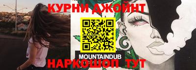 спайс Ливны