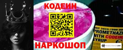 альфа пвп Лесосибирск