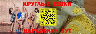 спайс Ливны
