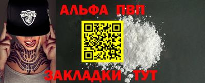спайс Ливны