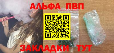 герыч Малгобек