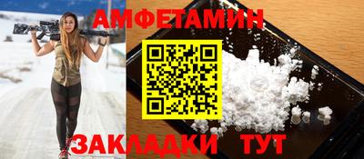 спайс Ливны