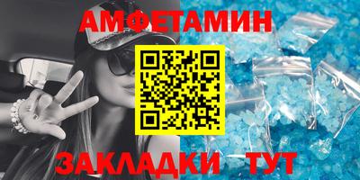спайс Ливны