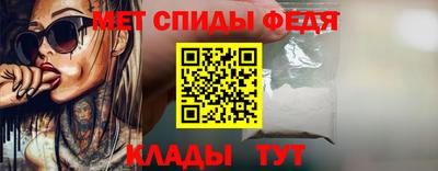 спайс Ливны