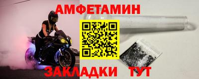 спайс Ливны