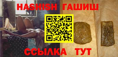 спайс Ливны