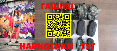 спайс Ливны