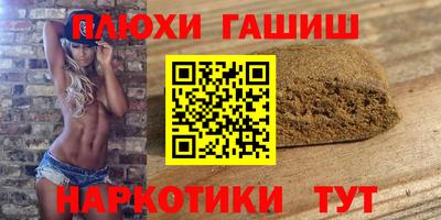 альфа пвп Лесосибирск