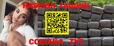 спайс Ливны