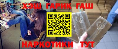 альфа пвп Лесосибирск