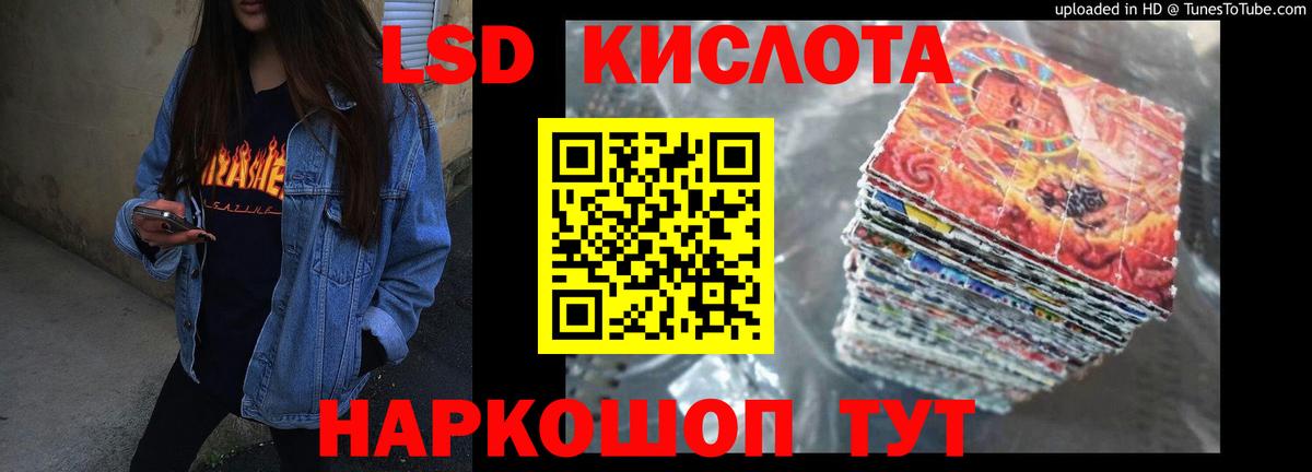 Лсд 25 экстази ecstasy  Вход с VPN  Воркута  Лсд 25 экстази ecstasy 