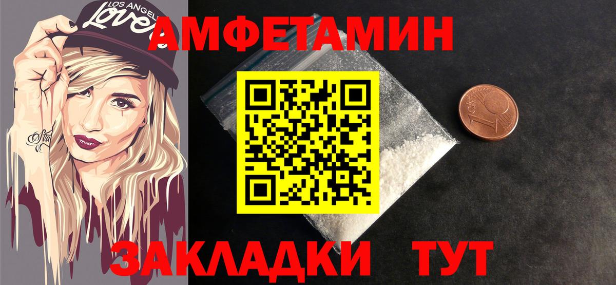 МЕТАМФЕТАМИН Декстрометамфетамин 99.9%  МЕТАМФЕТАМИН Декстрометамфетамин 99.9%  Воркута  Вход с VPN 