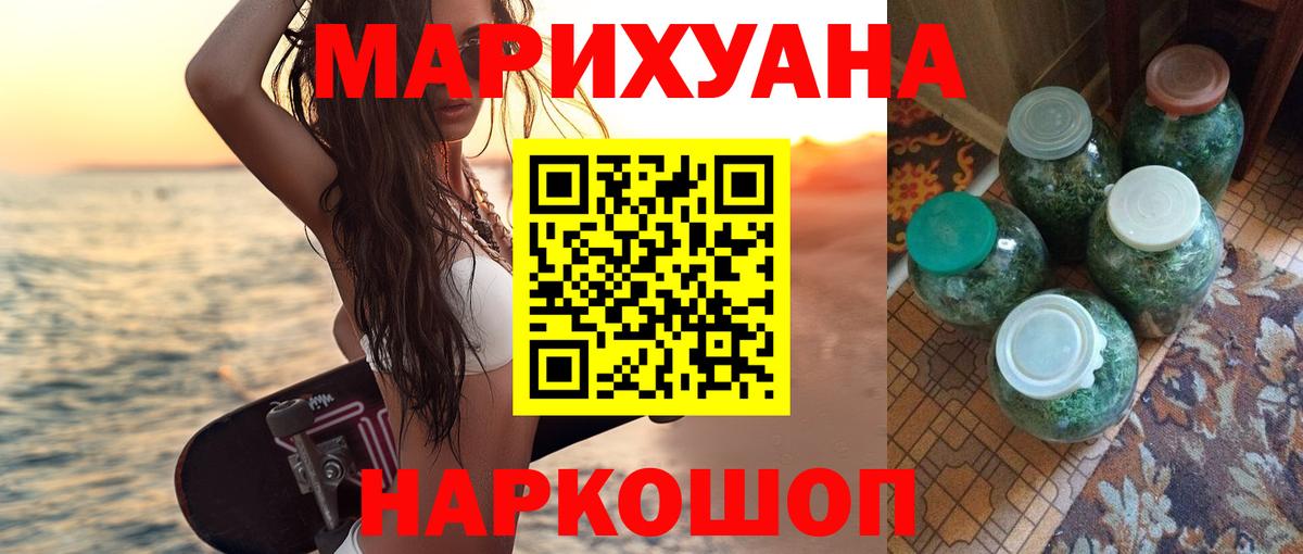 Канабис Ganja  Марихуана сатива  Шишки марихуана гибрид  Воркута  Вход с VPN 