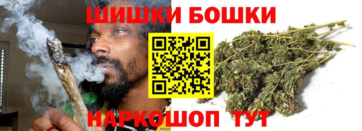 Шишки марихуана ГИДРОПОН Воркута